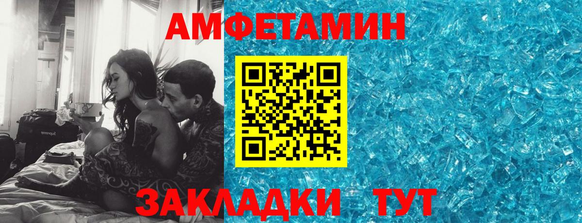 Амфетамин   Вход с VPN  МАРИХУАНА  Меф МЯУ МЯУ   MDMA  ГАШ  Кокаин  Владикавказ  Кокаин 