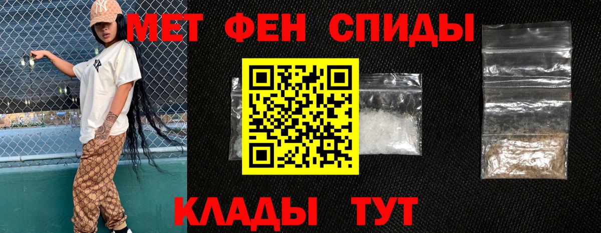 Амфетамин Premium  АМФЕТАМИН  Владикавказ  Вход с VPN 