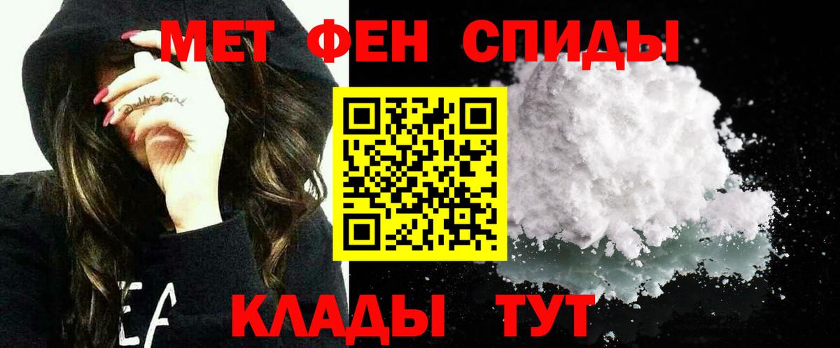 Amphetamine Premium Владикавказ
