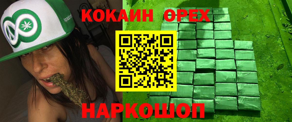 КОКАИН Перу Владикавказ