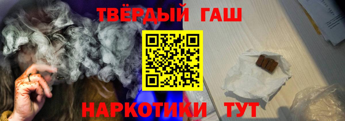 ГАШ Изолятор  где продают наркотики  ГАШИШ Cannabis  Владикавказ  Вход с VPN 