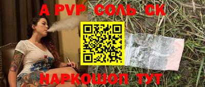 мефедрон мука Апшеронск