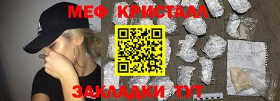 мефедрон мука Апшеронск
