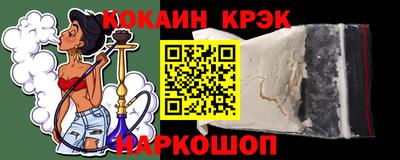 мефедрон мука Апшеронск