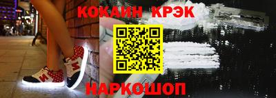 мефедрон мука Апшеронск
