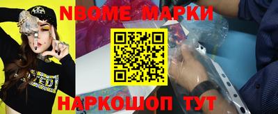 мефедрон мука Апшеронск