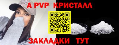 мдма Апрелевка