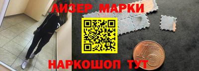 марки lsd Аргун