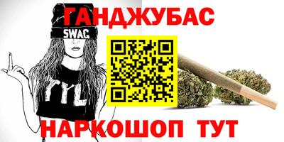марки lsd Аргун
