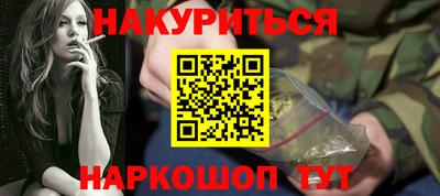 марки lsd Аргун