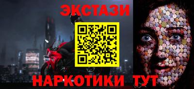 трава Гусиноозёрск
