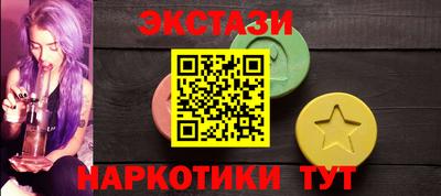 мефедрон мука Апшеронск