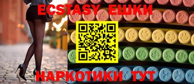 мефедрон мука Апшеронск