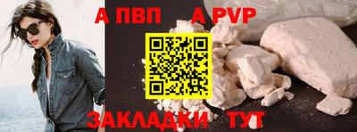 мдма Апрелевка