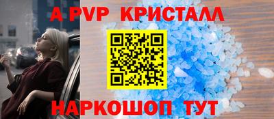 мефедрон мука Апшеронск