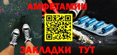 мефедрон мука Апшеронск