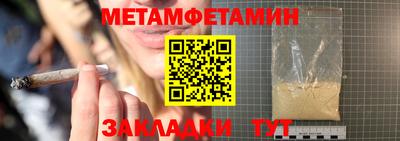 мефедрон мука Апшеронск