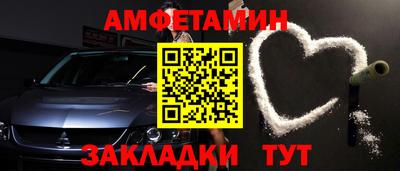 мефедрон мука Апшеронск