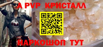 марки lsd Аргун