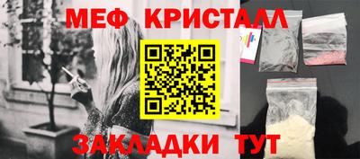 мдма Апрелевка