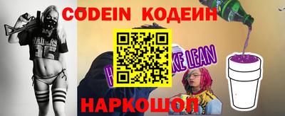 марки lsd Аргун