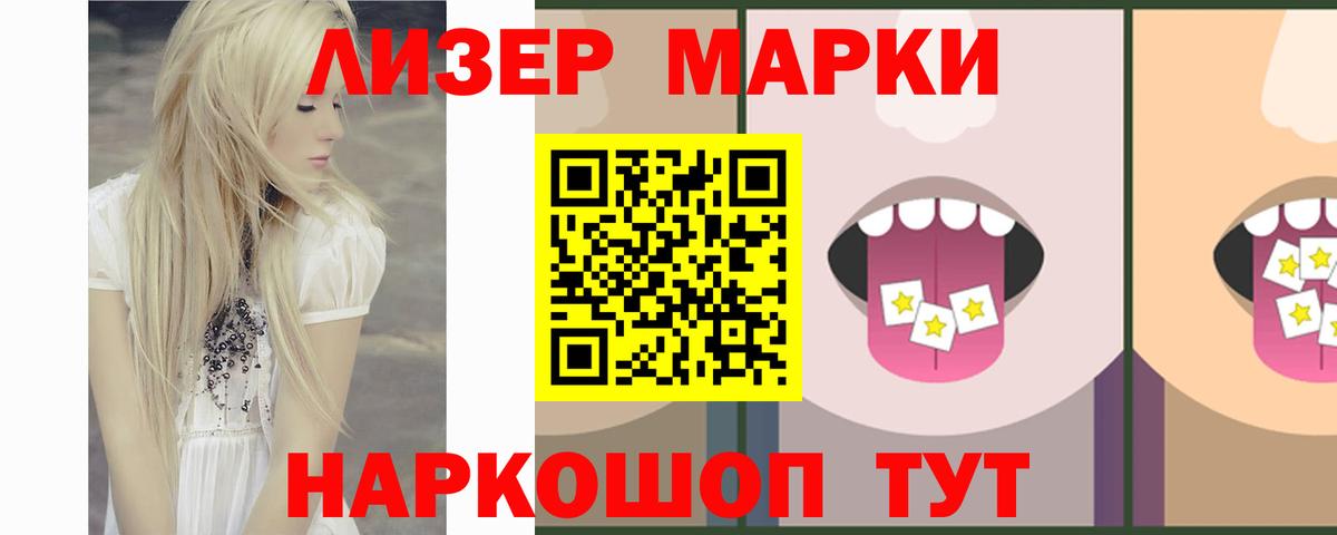 Лсд 25 экстази кислота Владикавказ