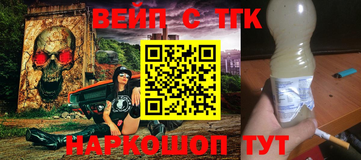 Владикавказ  Дистиллят ТГК Wax  MEGA ONION  где продают наркотики  Дистиллят ТГК вейп с тгк  Вход с VPN 