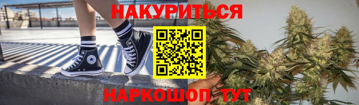 Конопля сатива  Вход с VPN  Конопля SATIVA & INDICA  Владикавказ  Каннабис конопля 