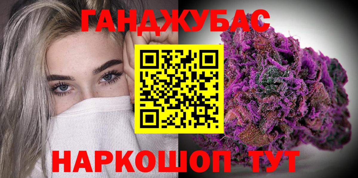 Каннабис SATIVA & INDICA Владикавказ
